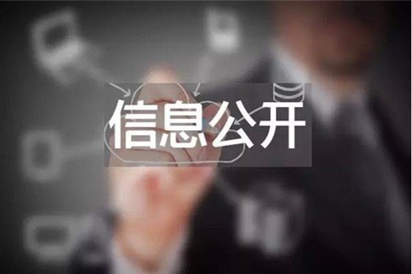 年産150萬隻輪毂單元技(jì)改項目環境影(yǐng)響信息公開(kāi)